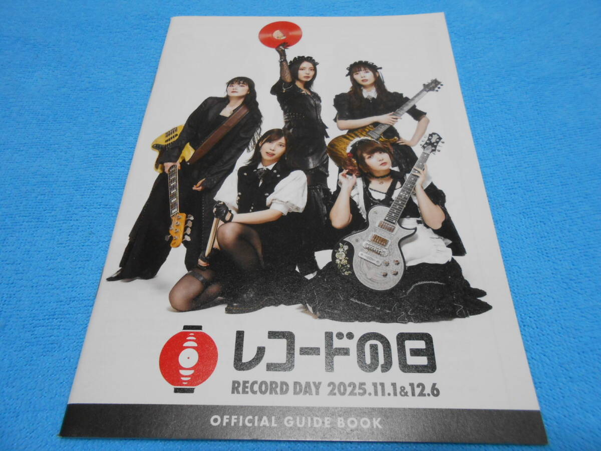 ★BAND-MAID★茂木欣一【レコードの日】OFFICIAL GUIDE BOOK / ガールズ・バンド / ジャパメタ / RECORD DAY 2025.11.1&12.6