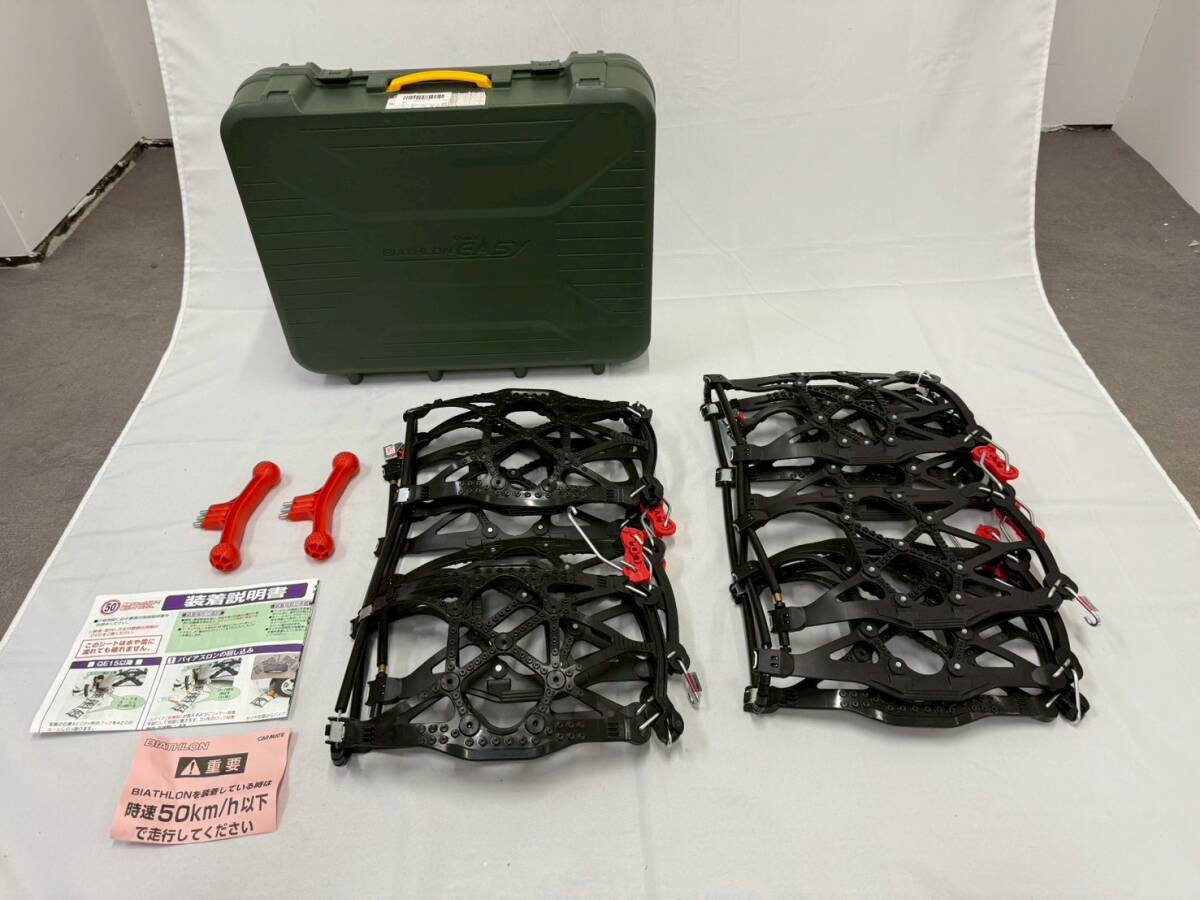 ★1円出品★CAR MATE / BIATHLON QUICK EASY カーメイト / バイアスロン クイックイージー 非金属タイヤチェーン QE 0511 M