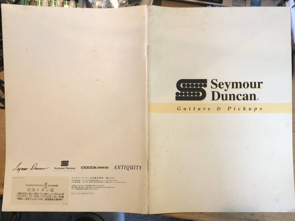 2002年当時のSeymour Duncan セイモアダンカン　ギター＆ピックアップカタログ　