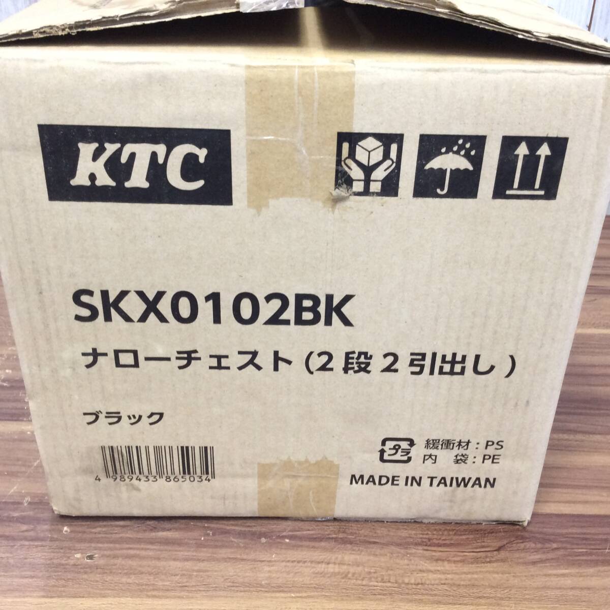 【WH-2663】未使用 開封品 KTC 京都機械工具 ナローチェスト(2段2引出し) 工具箱 SKX0102BK