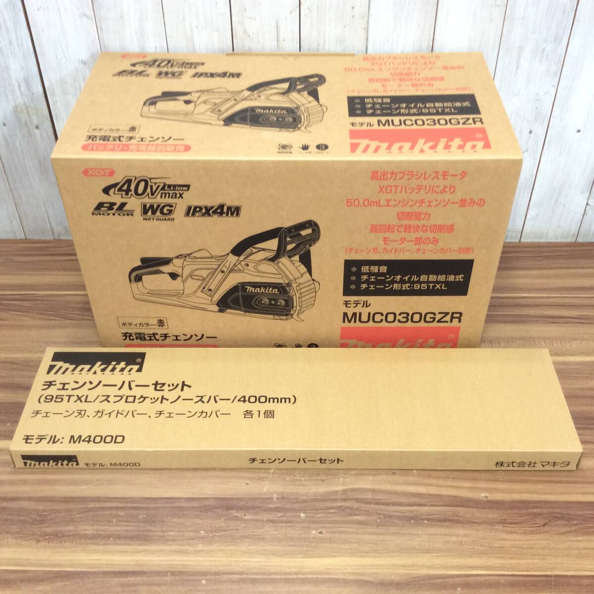 【WH-2660】未使用 makita マキタ 40V 充電式チェンソー MUC030GZR+チェンソーバーセット M400D ※充電器+バッテリ別売り