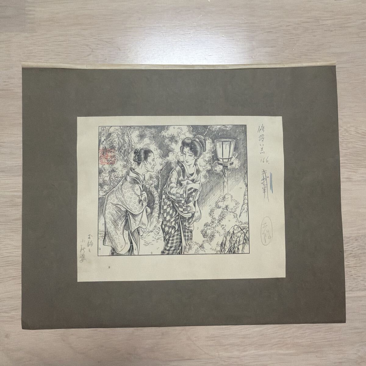 伊藤彦造！大型肉筆画稿！-修羅八荒挿画原図-大阪朝日新聞連載小説　栖龍館旧蔵　落款サイン入　15.6×19.8cm