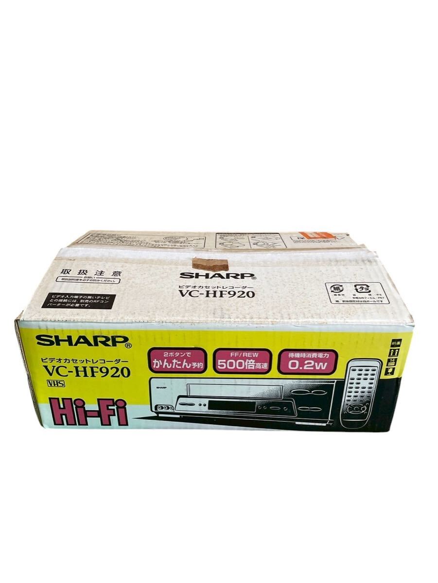 美品 SHARP ビデオカセットレコーダー VC-HF920 元箱付属品あり