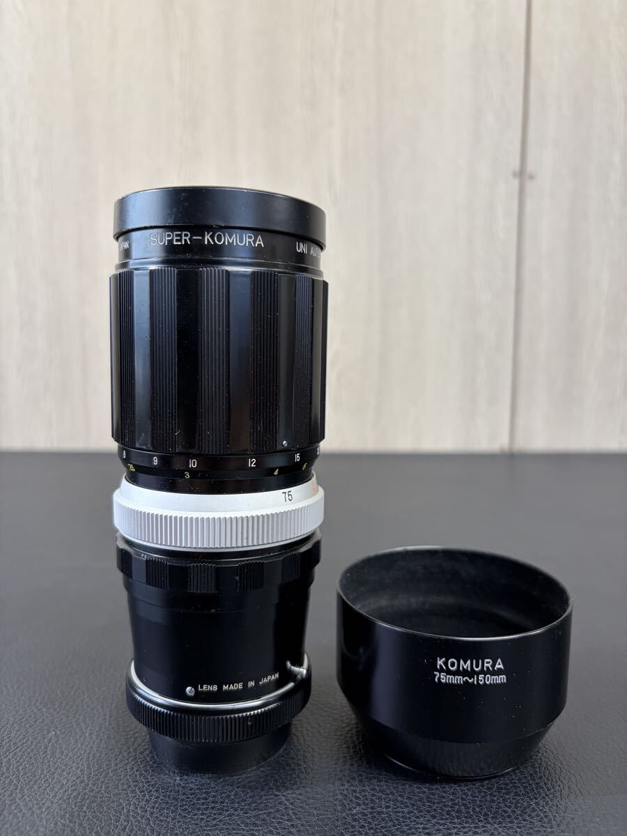 中古品☆三協光機 SUPER-KOMURA Auto ZOOM 75-150mm F4.5 Uni Autoマウント フード付 コムラー
