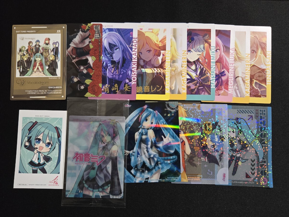 希少 初音ミク プロセカ 色々 カード トレカ まとめセット