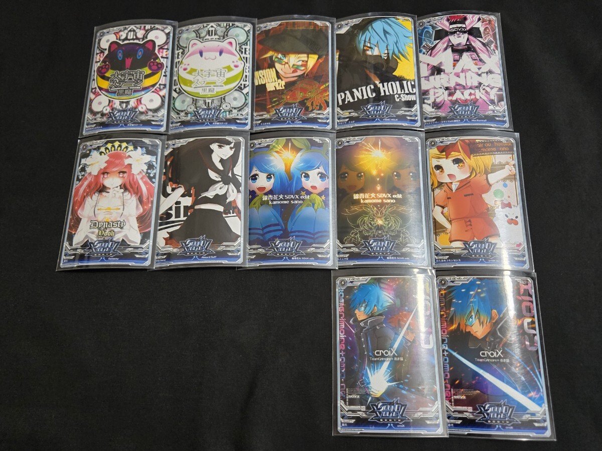 希少 サウンドボルテックス SDVX BOOTH ジェネシスカード まとめセット