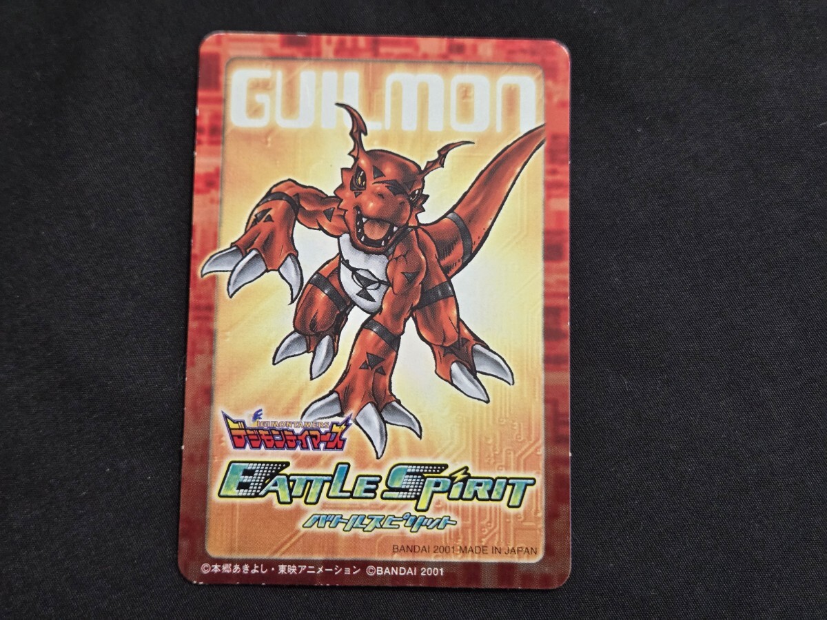 デジモン カード デジモンテイマーズ バトルスピリット 大会特典 ギルモン