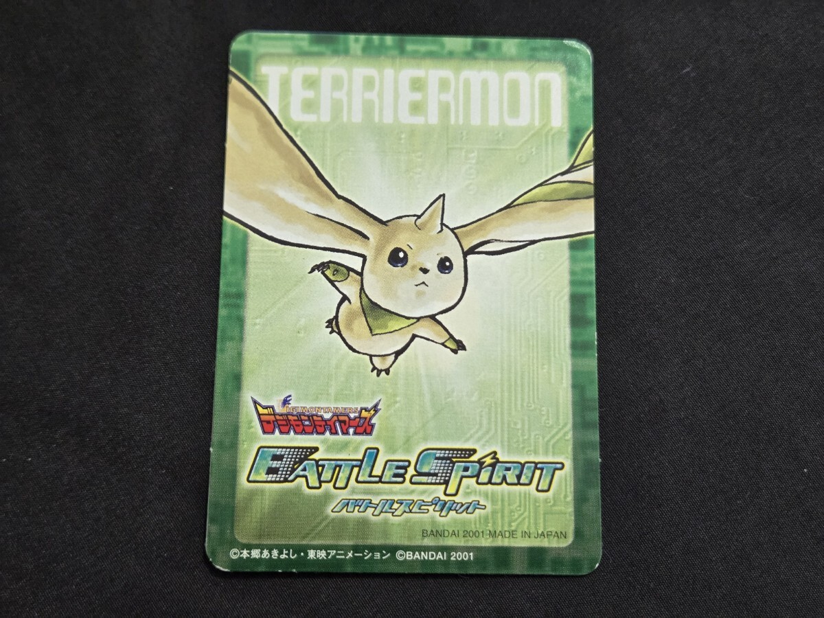 デジモン カード デジモンテイマーズ バトルスピリット 大会特典 テリアモン