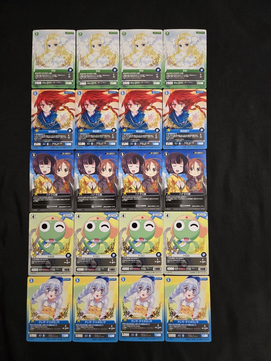 希少 プロジェクトレヴォリューション TCG カード R 箔押し まとめセット