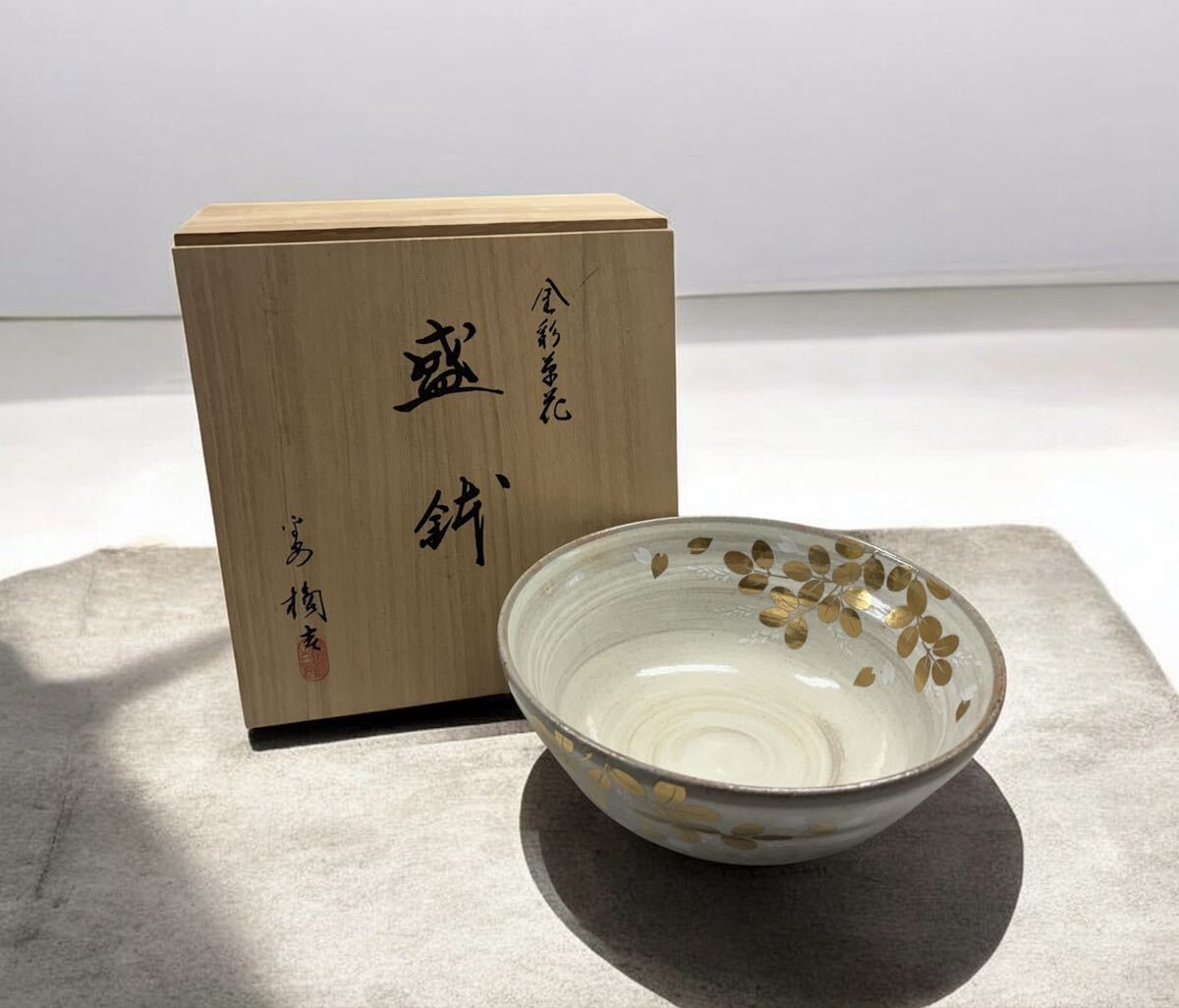 【未使用保管品】 たち吉 / 金彩草花 / 盛鉢 / 金彩 / 桜 / 大鉢 / 和食器 / 食器 / 腕 / 桐 / 共箱