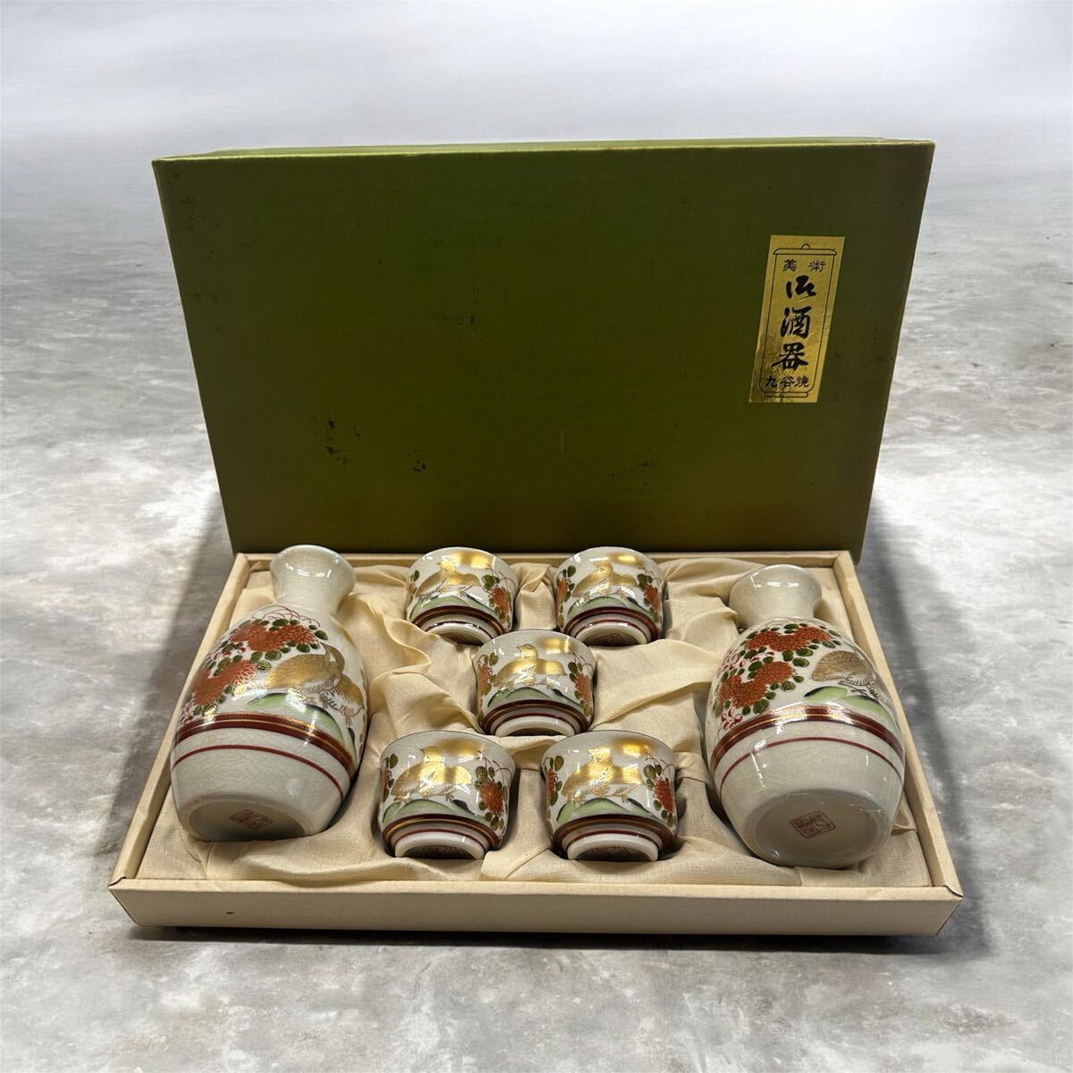 九谷焼 酒器セット 酒器（徳利2客、お猪口5客）
