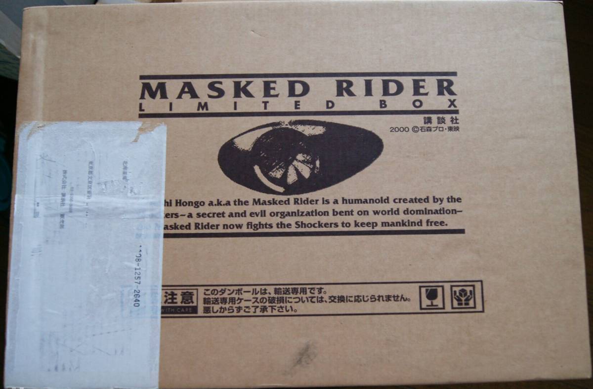 ★MASKED RIDER☆LIMITED BOX☆仮面ライダー★
