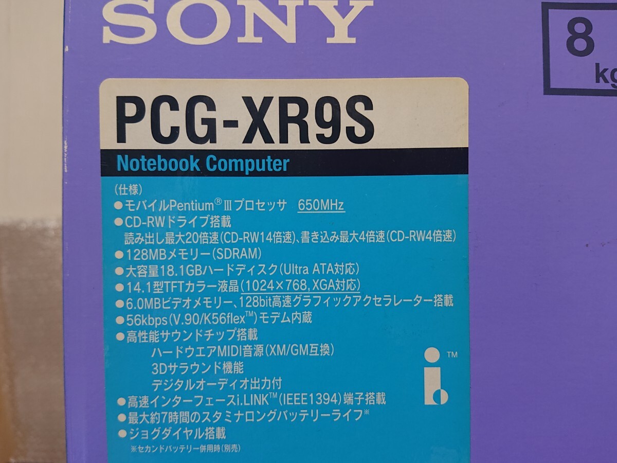 ★SONY★VAIO XR☆PCG-XR9S★