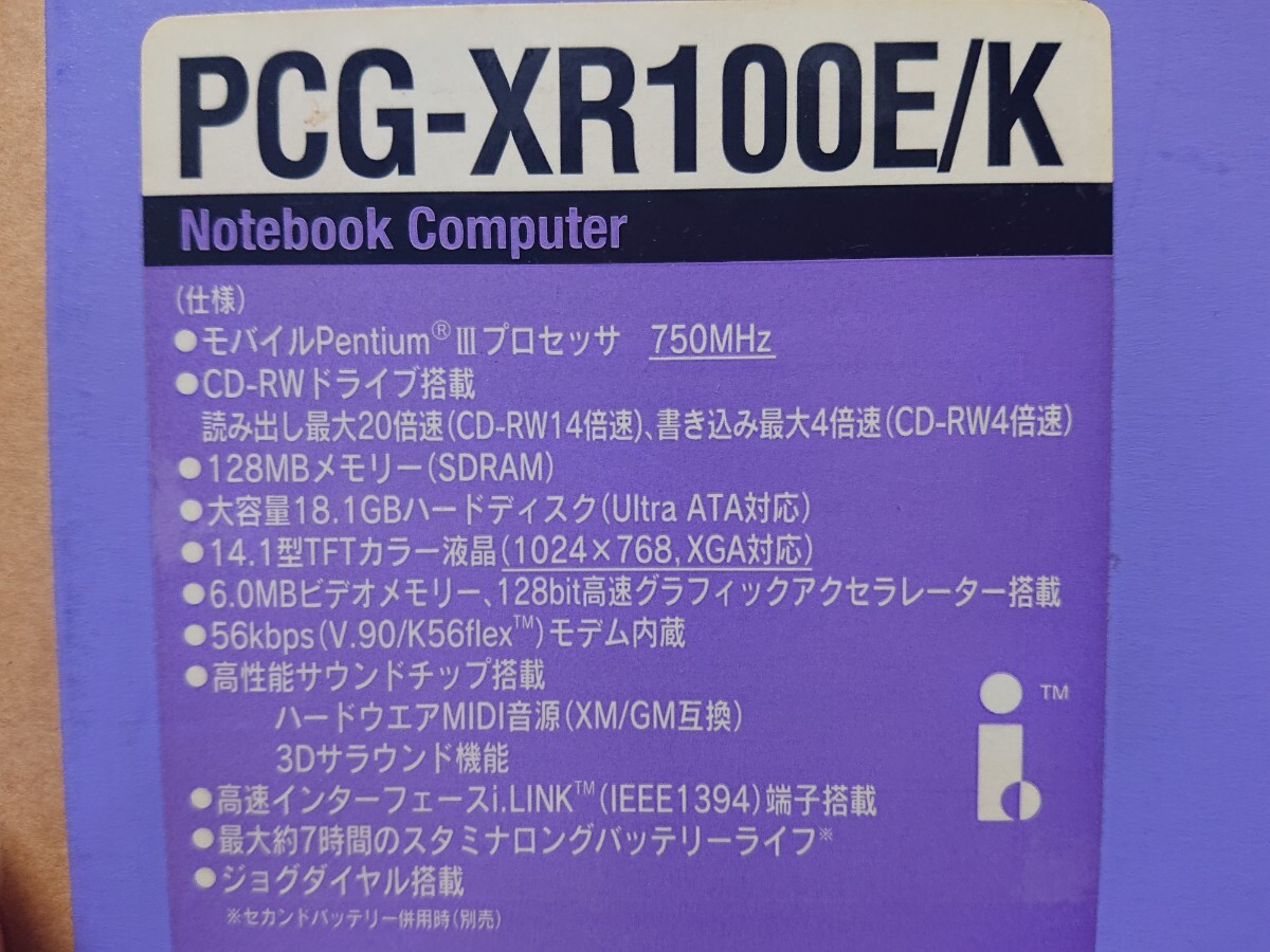 ★SONY★VAIO XR☆PCG-XR100EK★