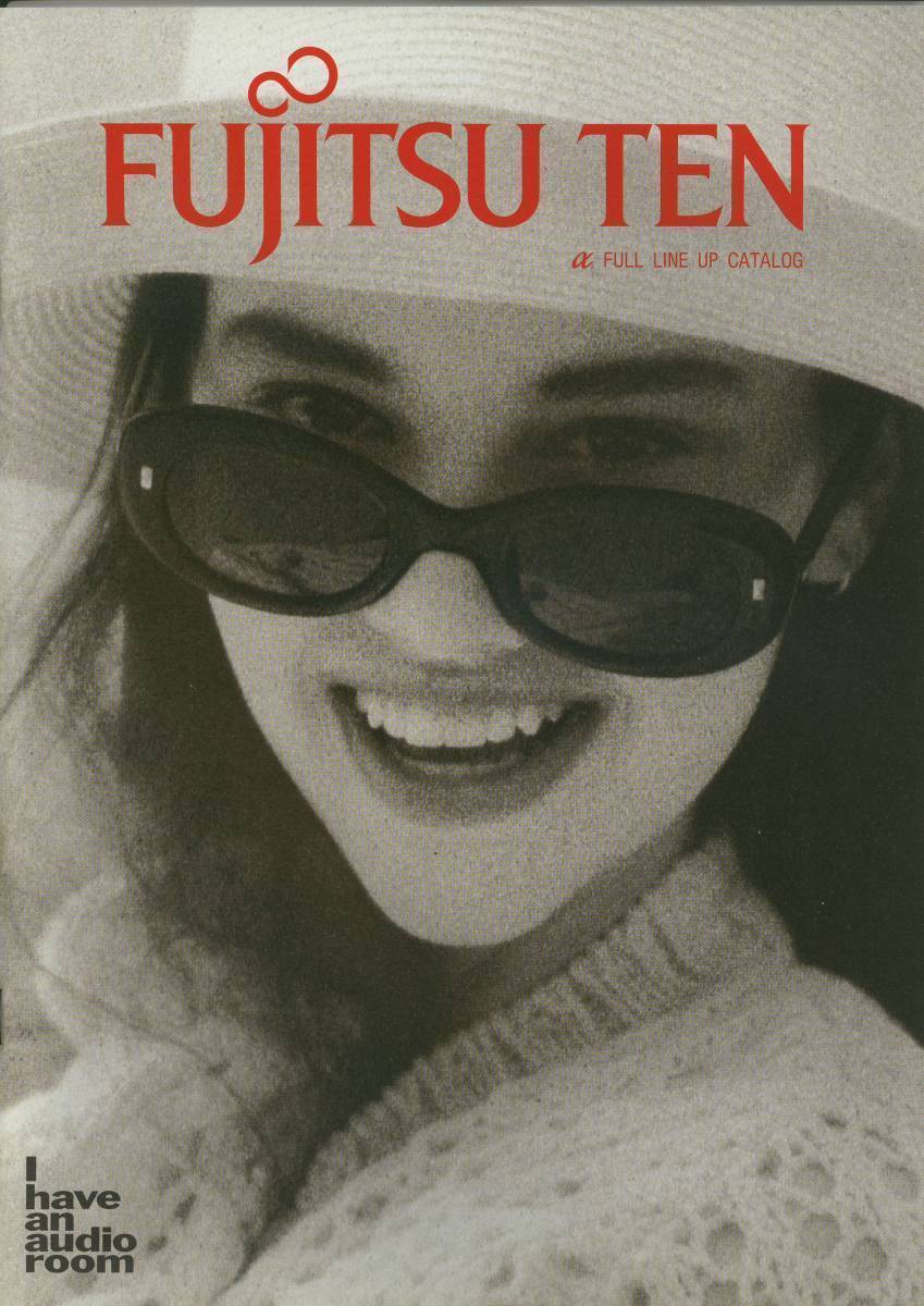 ★FUJITSU TEN☆カーオーディオ('93-8) カタログ★