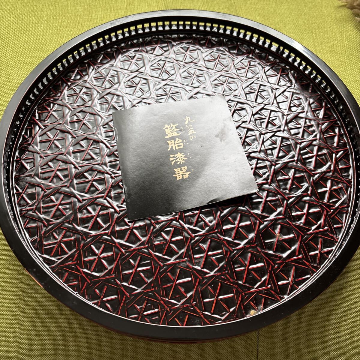 未使用[籃胎漆器]お盆