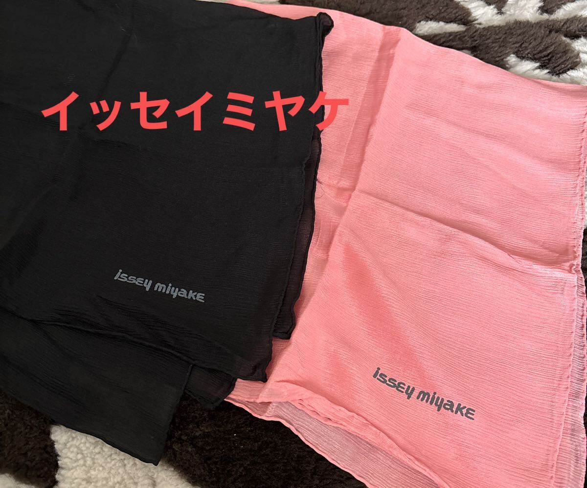 [イッセイミヤケ]シルクスカーフセット