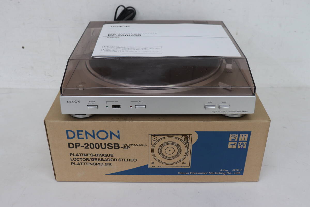 ◎B059◎12◎箱、取扱説明書付き DENON デノン DP-200USB-SP レコード プレーヤー 動作確認済み
