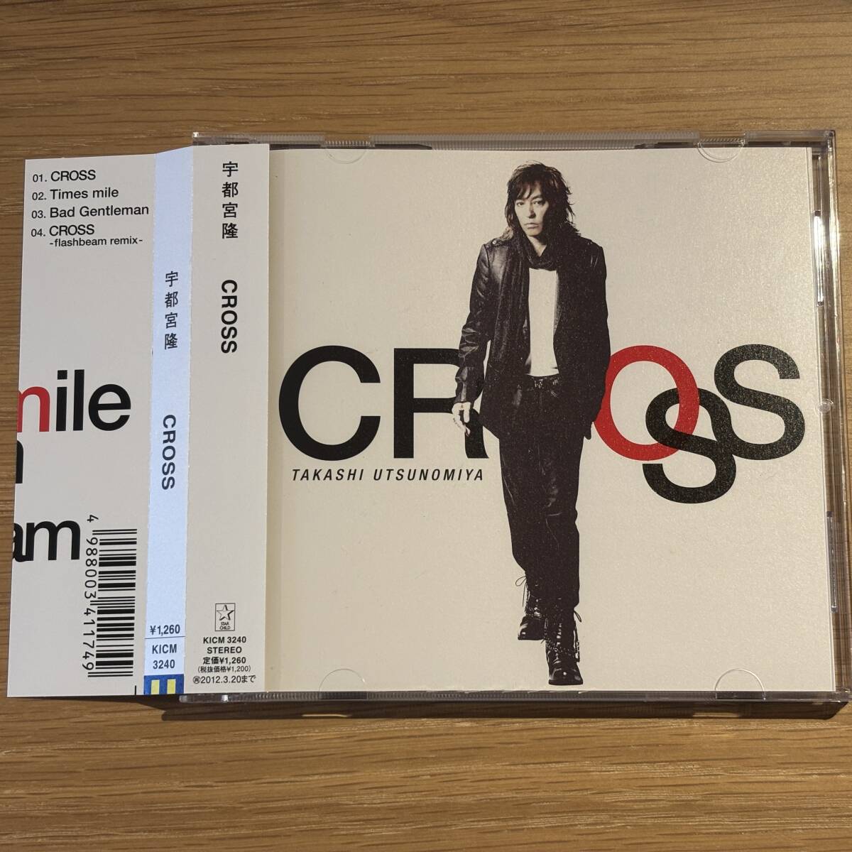 【宇都宮隆】CROSS