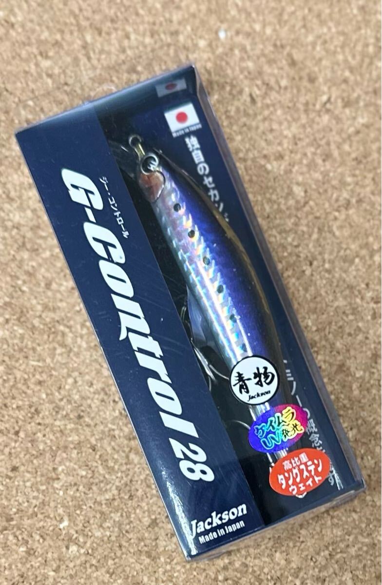 [新品] ジャクソン Gコントロール ジーコントロール 28g 銀粉イワシ #シンキング #アスリート #ヒラメ #サクラマス #青物 