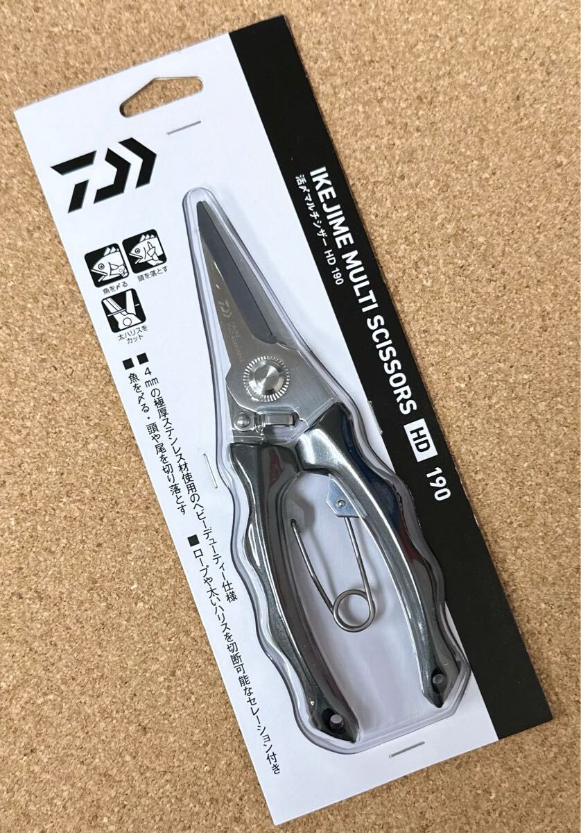 [新品] DAIWA ダイワ 活〆マルチシザーHD190 ブラック #津本式 #魚締めハサミ #魚締め #真鯛 #マダイ