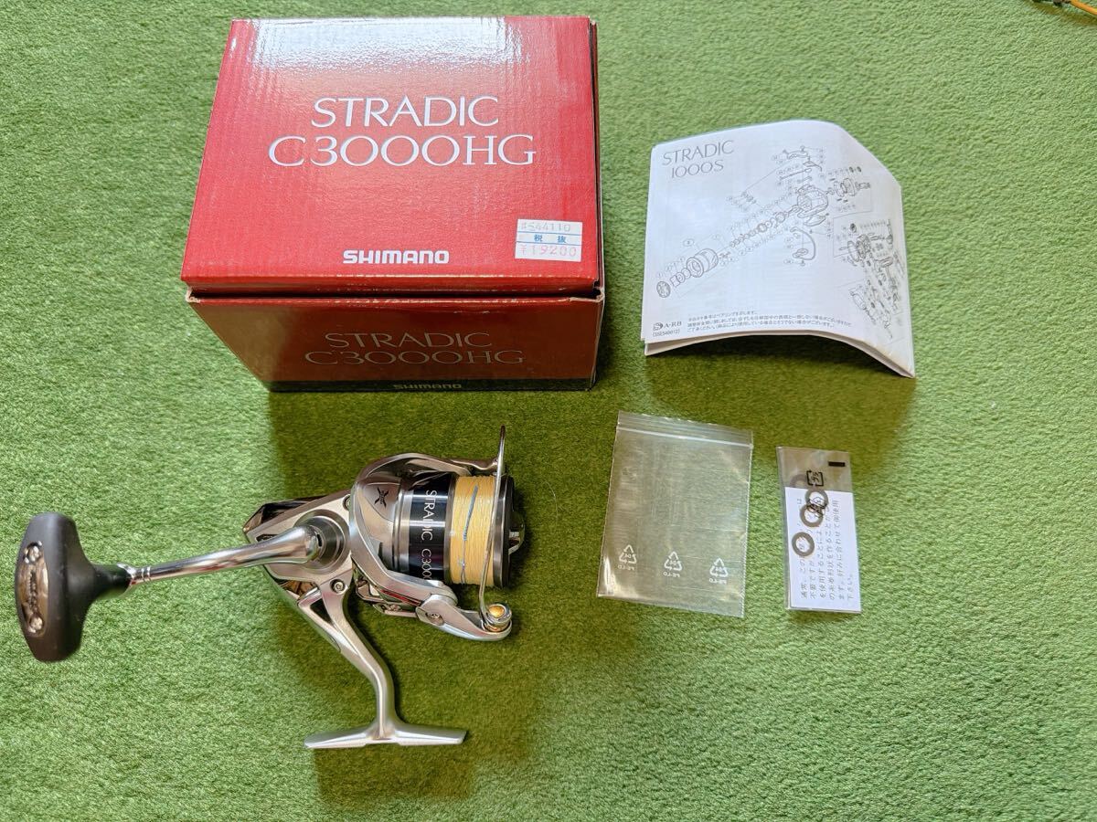 シマノ SHIMANO 15 ストラディック STRADIC C2000HG スピニングリール シーバス 青物 ひらめ 