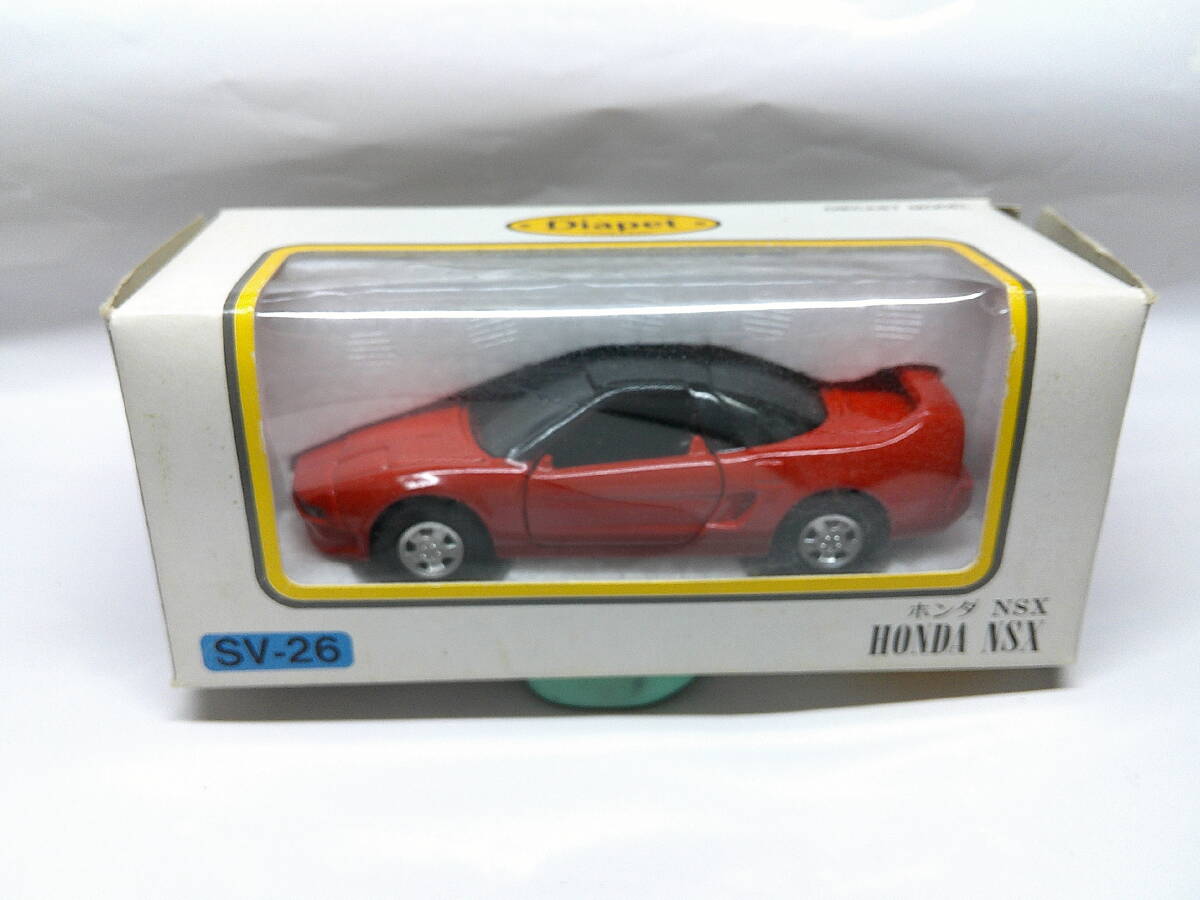 ダイヤペットSV-26 1/40　ホンダＮＳＸ《未展示品・元箱に破れ有》送料450円