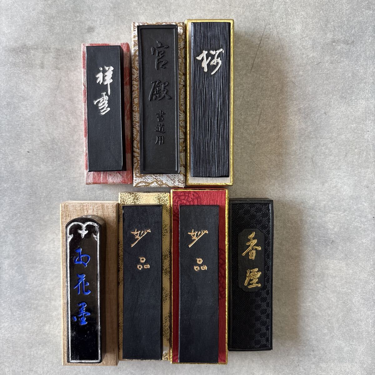 古墨 7点 196g 墨運堂 古梅園 等 昭和60年頃 1丁型〜2丁型 書道 和墨 書道具 固形墨 書道墨 書道 書道具