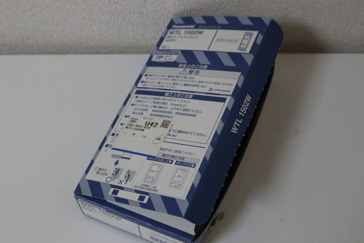 ⑥ パナソニック Panasonic 埋込ダブルコンセント WTL 1502W 7コ入アドバンスシリーズ セラミックホワイト 激安1円スタート