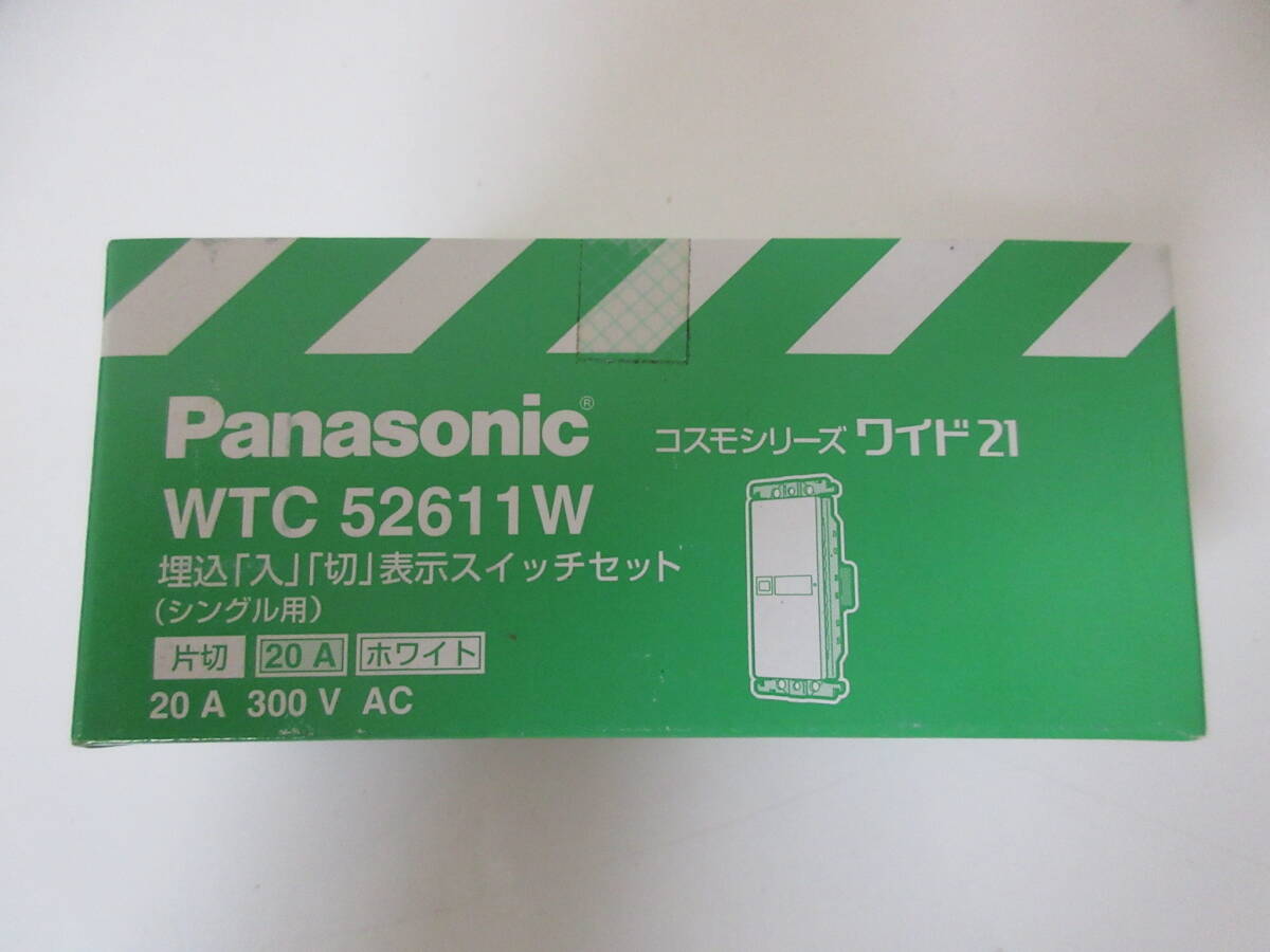 ①パナソニック電工 Panasonic WTC52611W 埋込「入」「切」表示スイッチセット コスモシリーズ ワイド21 片切 シングル用 爆安 1円スタート