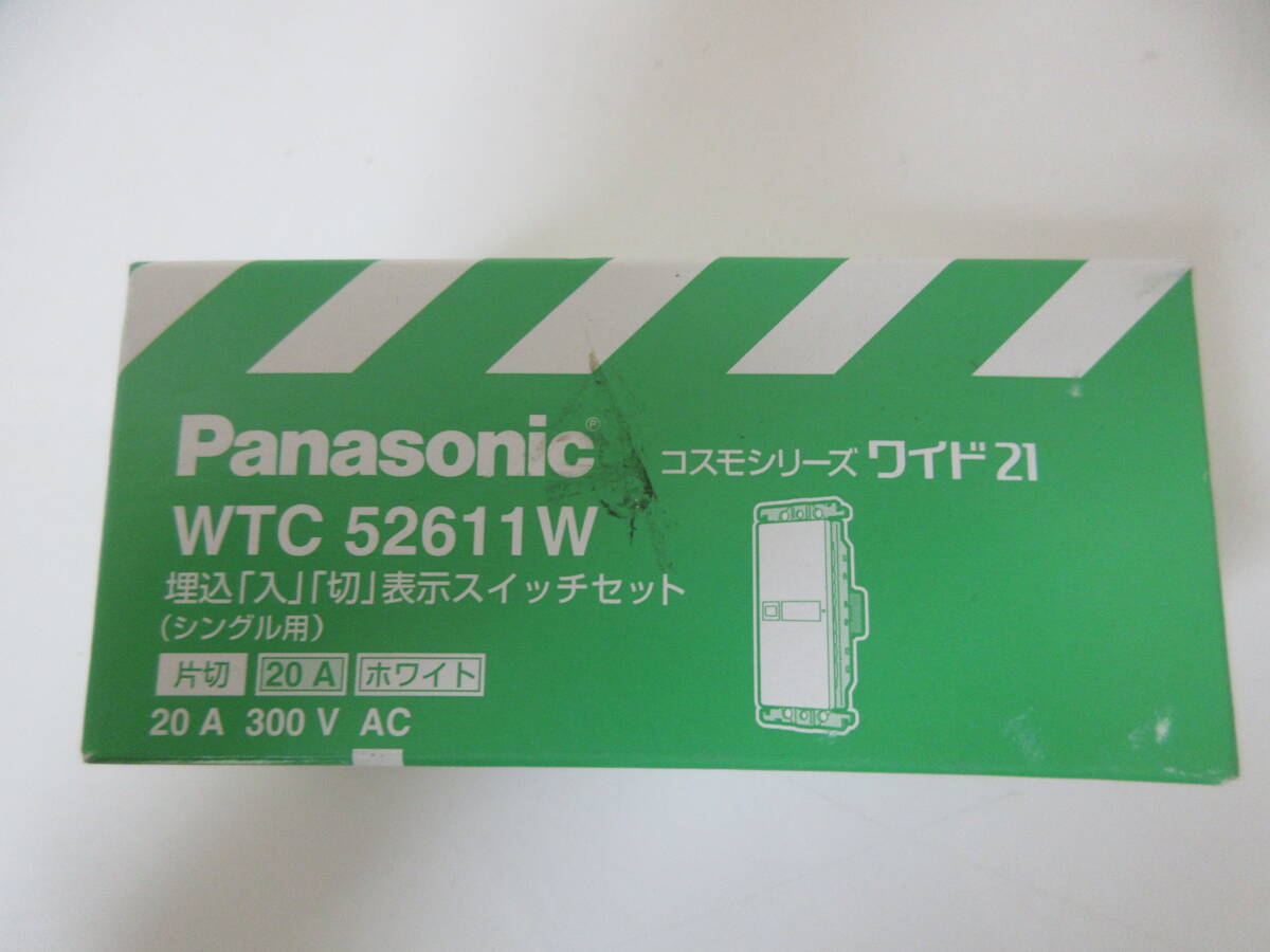 ②パナソニック電工 Panasonic WTC52611W 埋込「入」「切」表示スイッチセット コスモシリーズ ワイド21 片切 シングル用 爆安 1円スタート