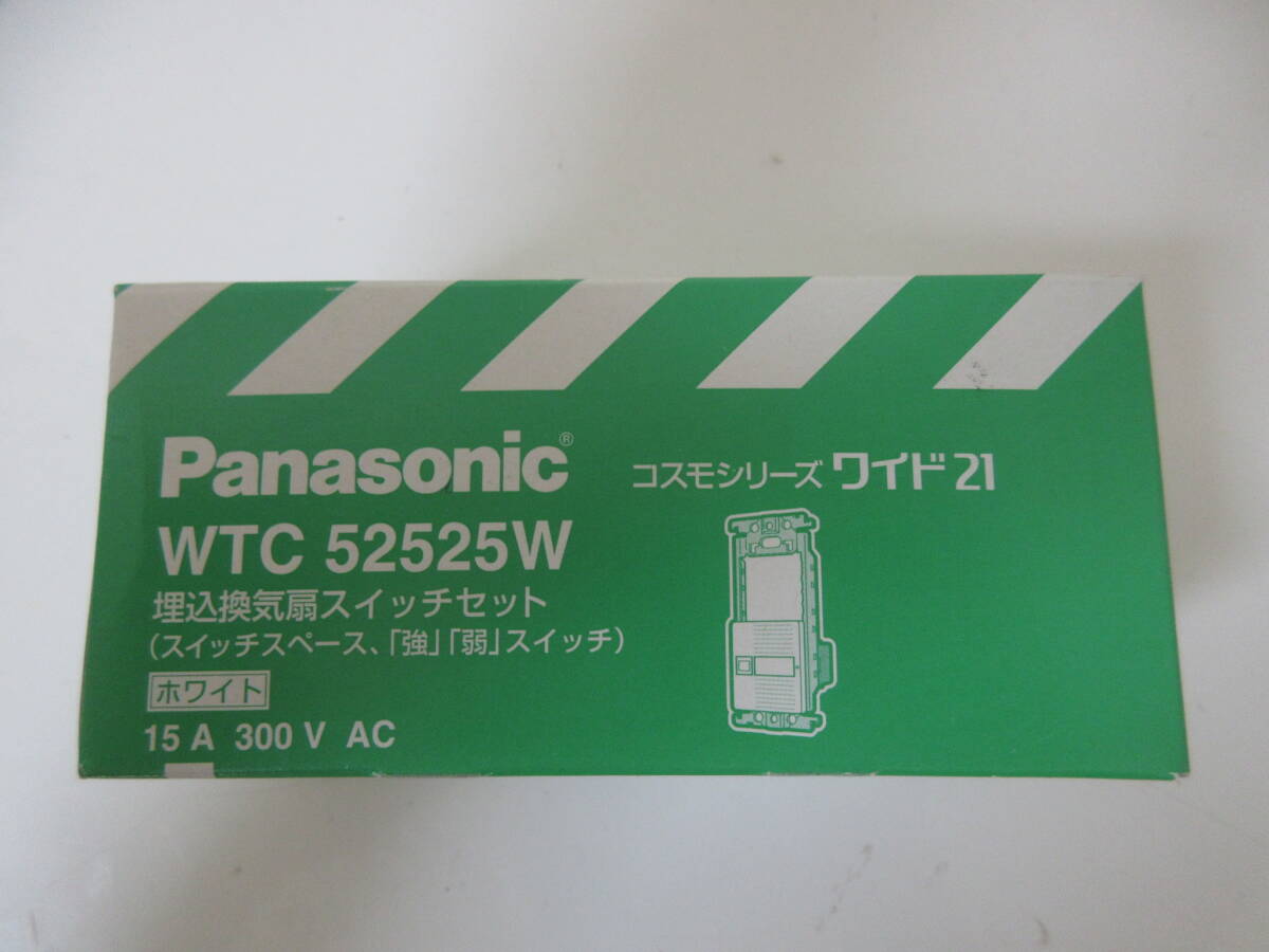 パナソニック電工 Panasonic WTC52525W 埋込換気扇スイッチセット 1コ入 ホワイト 強弱スイッチ Panasonic 爆安 1円スタート
