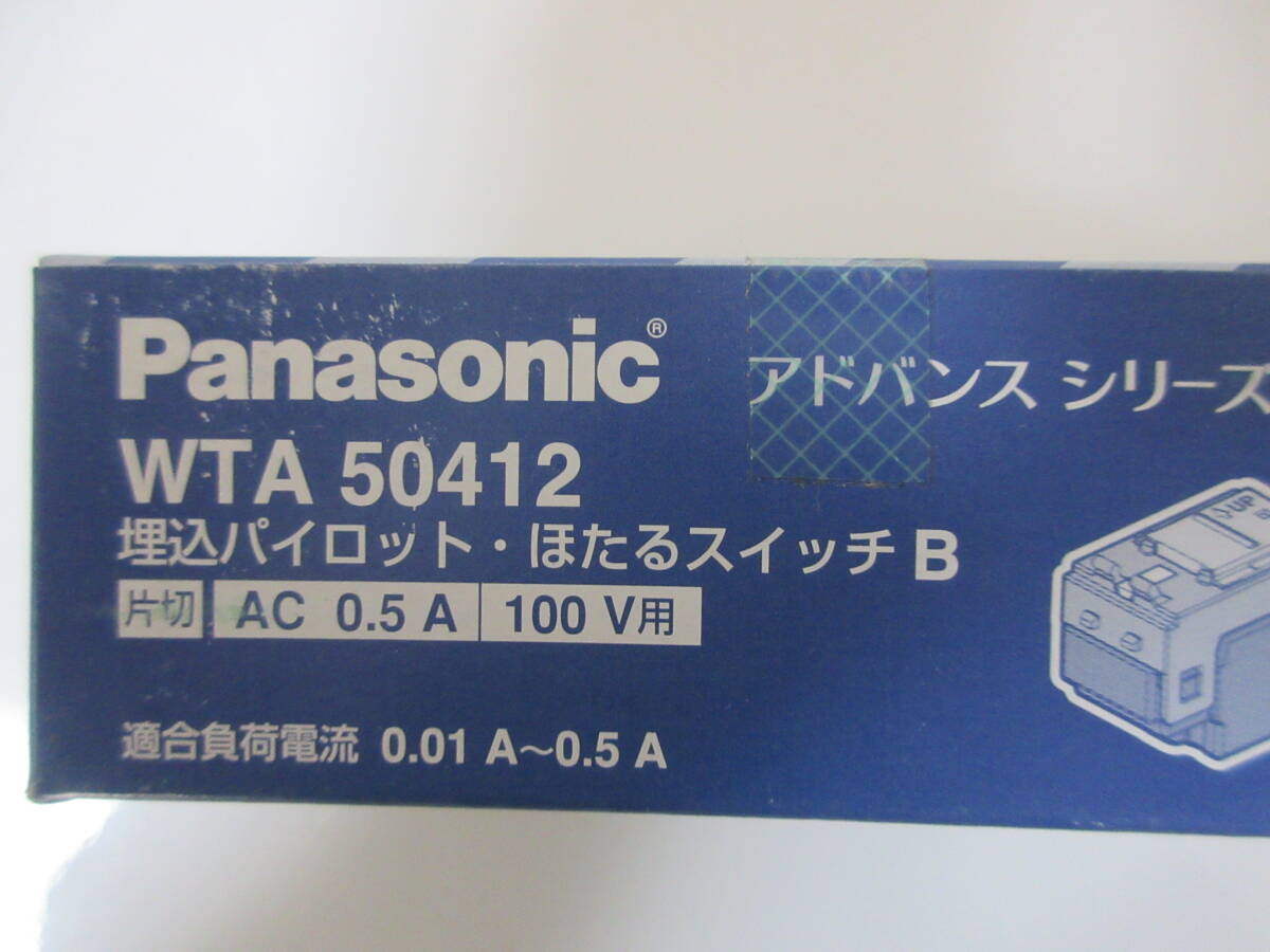 パナソニック電工 Panasonic WTA50412 アドバンスシリーズ 埋込パイロット ほたる 片切 100 V用 住宅設備 爆安 1円スタート