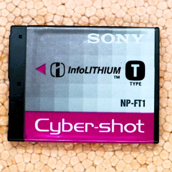 SONY Cyber-shot用リチウム電池 NP-FT1（中古動作品）
