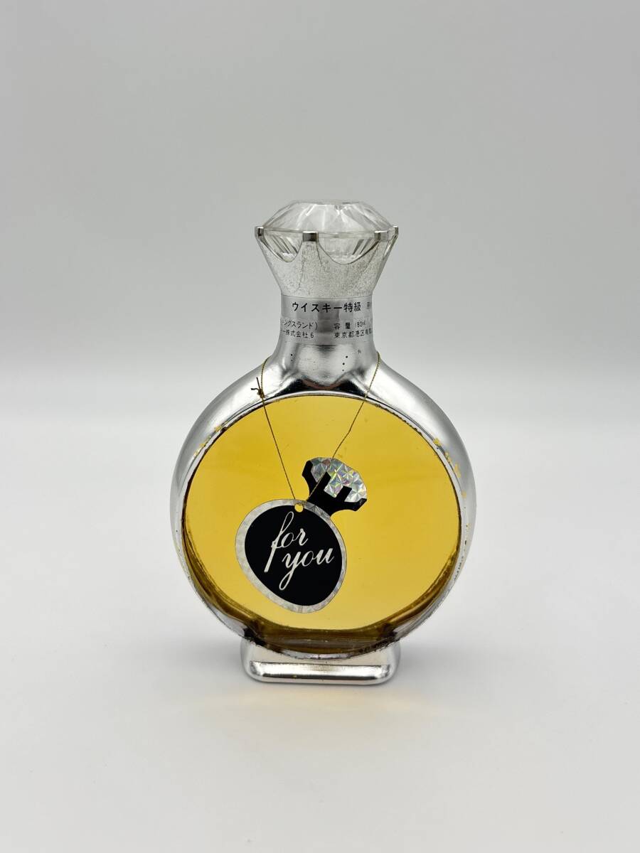 ニッカウイスキー キングスランド 未開封 特級 リングボトル 古酒 酒 180ｍl 43％ NIKKA