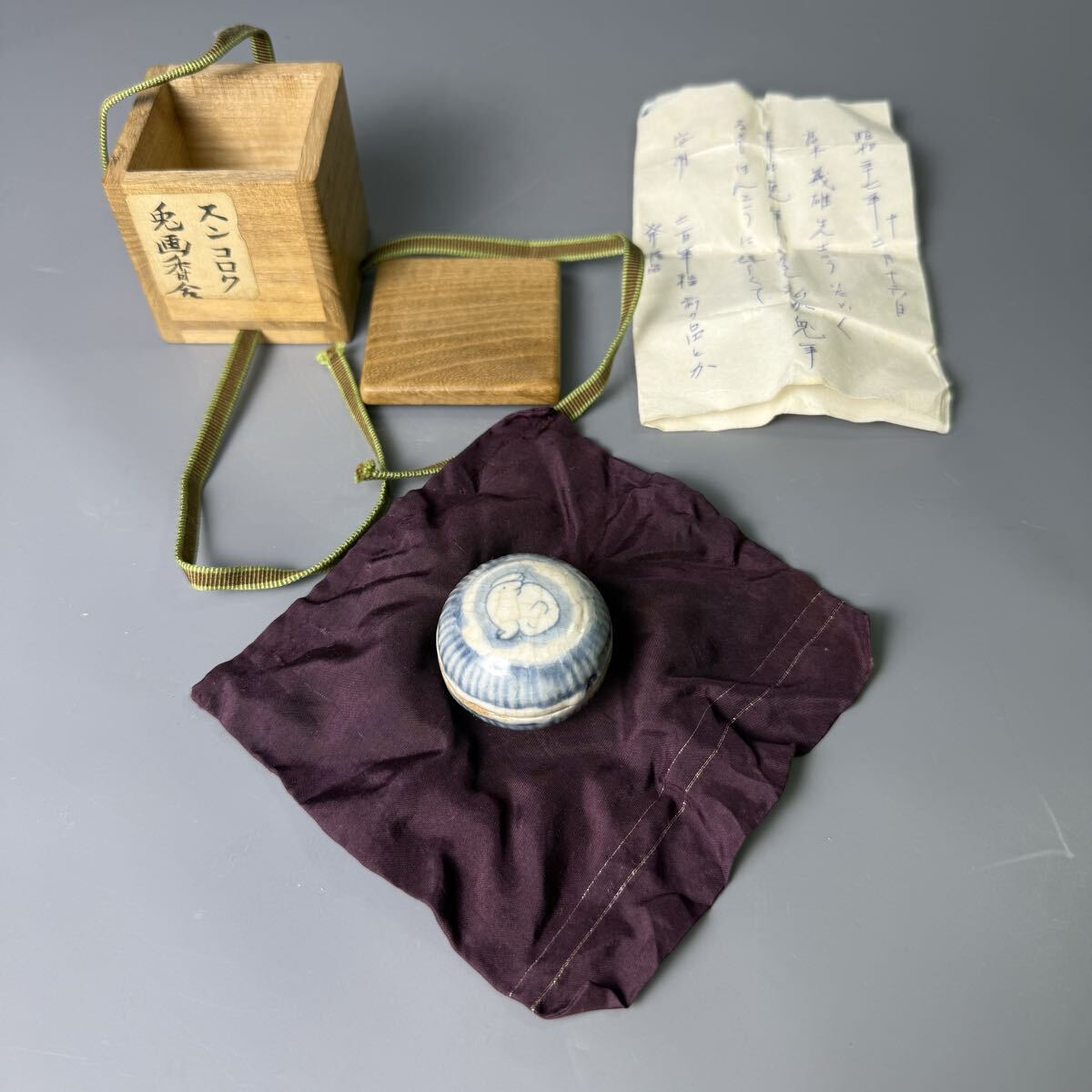 兎画 香合 共箱 染付 茶道具 香道具 古美術 骨董品 古染付 時代物
