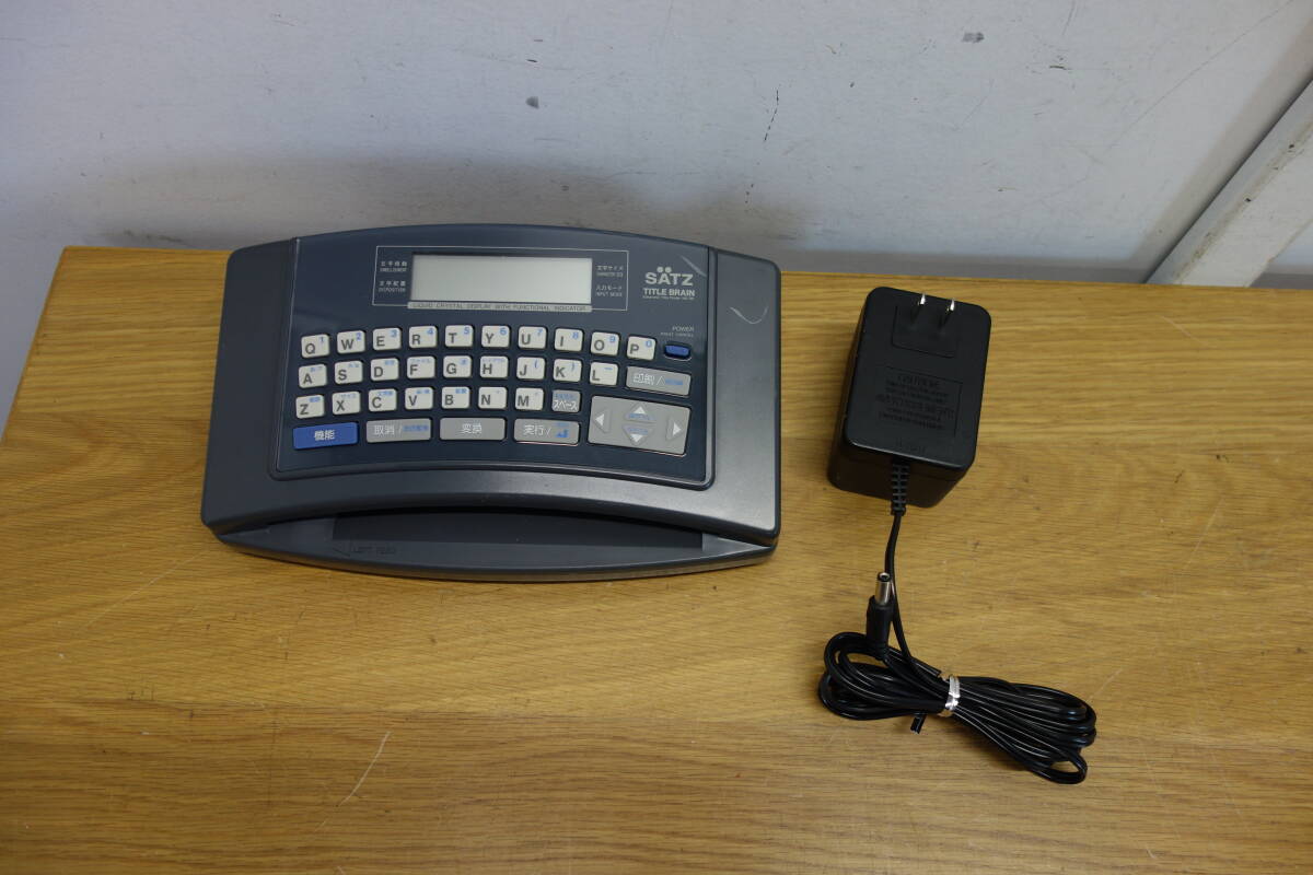 KOKUYO SATZ TITLE BRAIN NS-TB1 通電可 コクヨ タイトルブレーン 電子タイトルプリンター 中古 ジャンク品 管理60