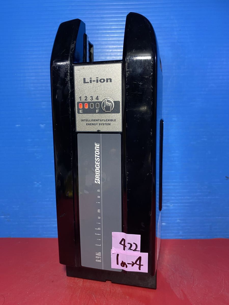 422 P6660 X83-33 長押し20秒1点滅30秒4点灯 8.9ah ブリヂストン 電動自転車バッテリー　中古　ヤマハにも