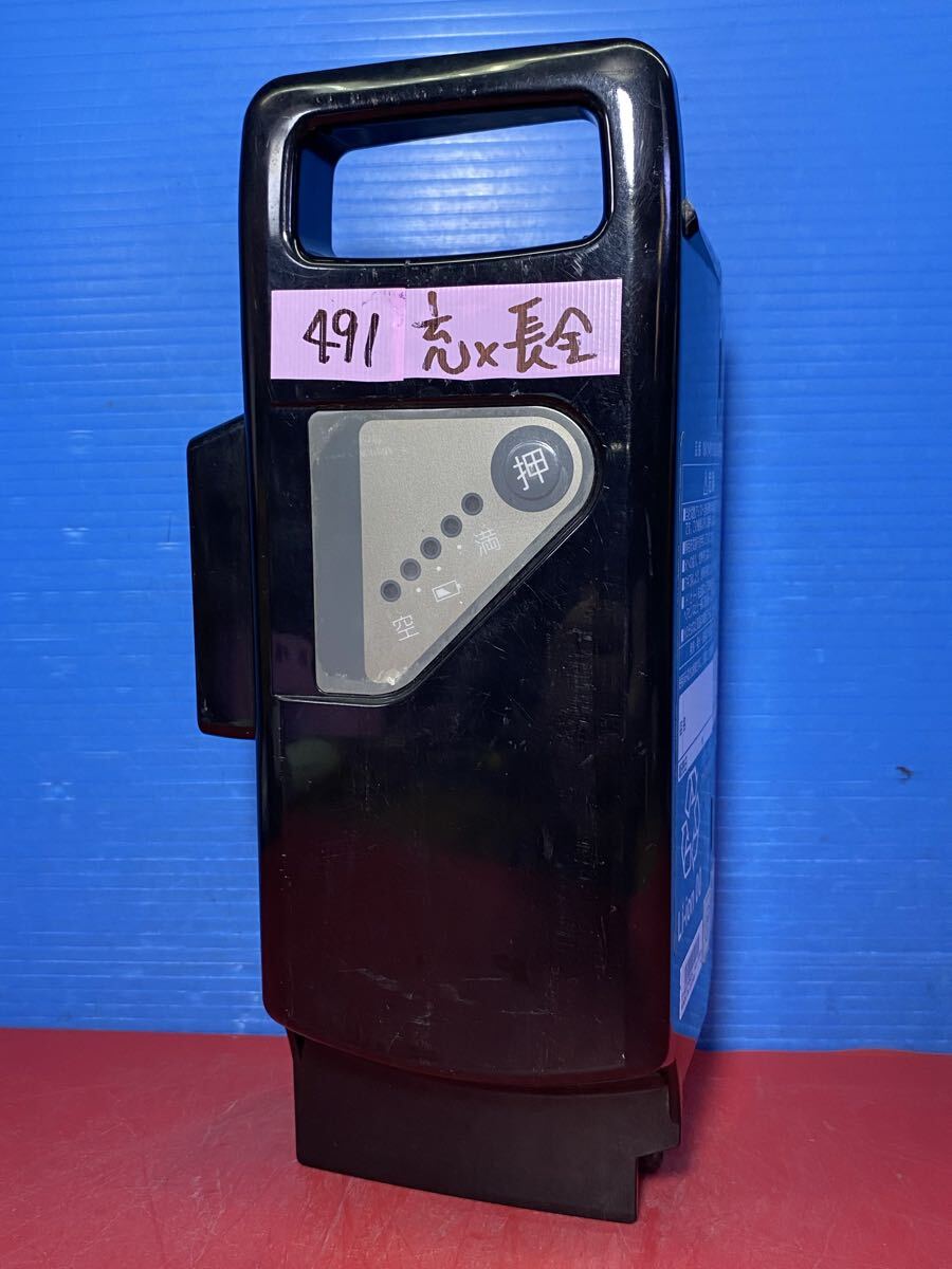 491 NKY491B02B 充電出来ない充電中は長押し全点灯　パナソニック　6.6ah 電動自転車バッテリー Panasonic