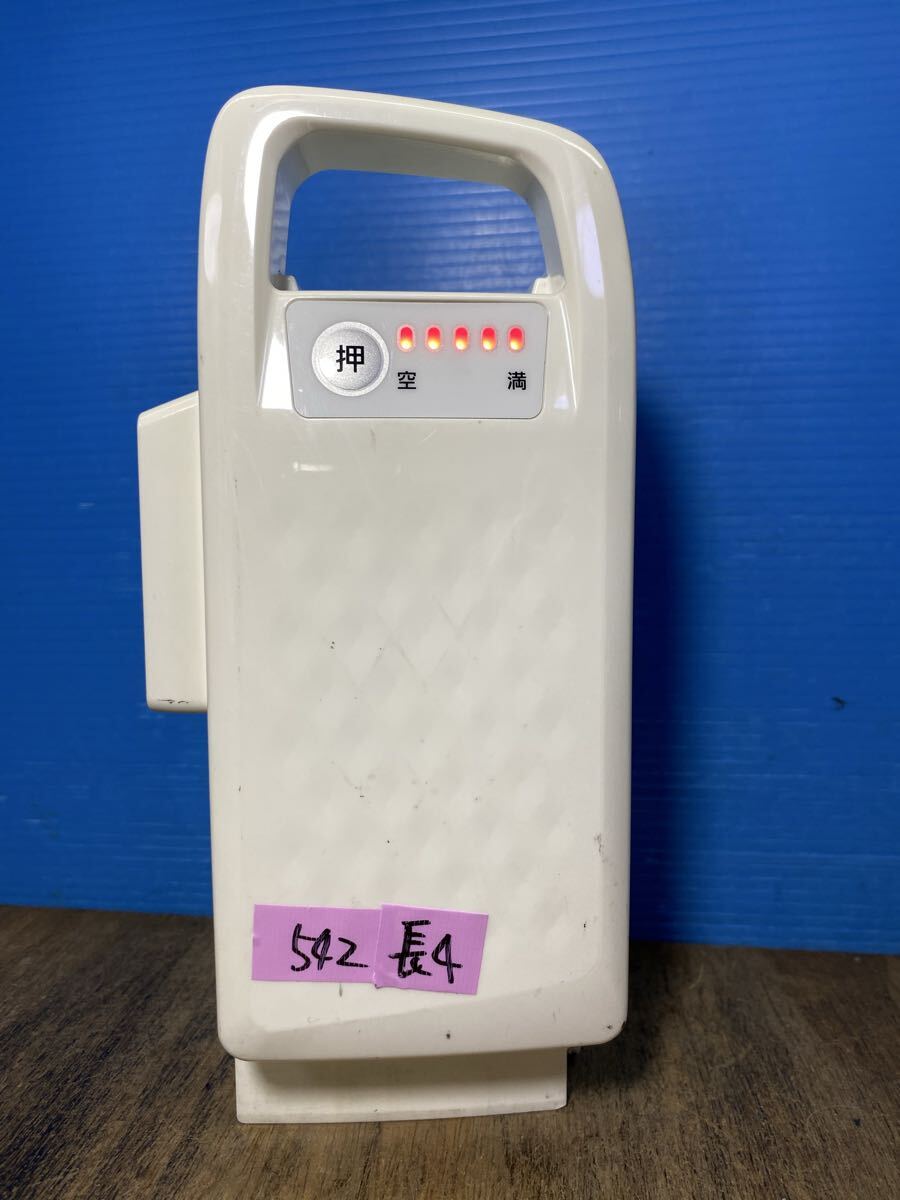 542 NKY581B02 長押し4点灯　 パナソニック Panasonic 電動アシスト自転車用バッテリー　中古　