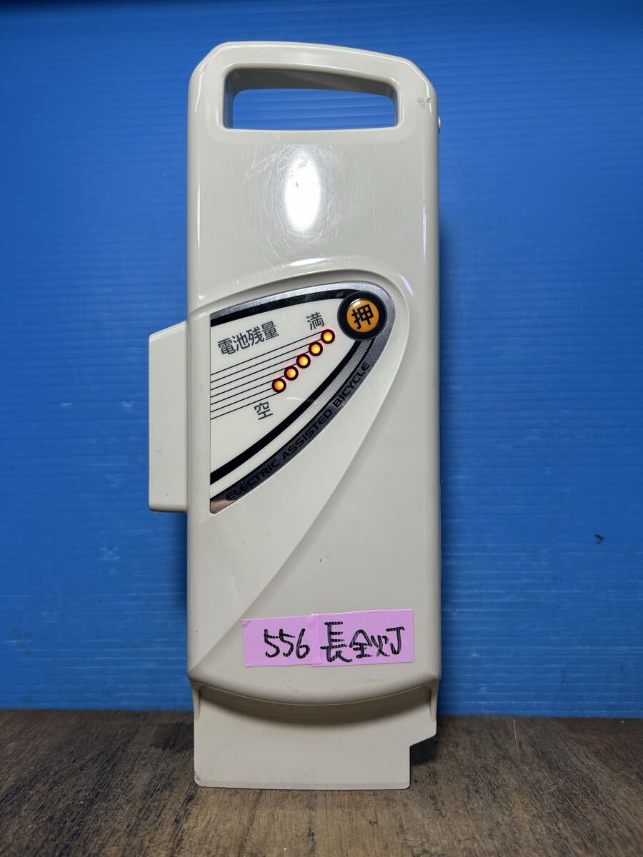 556 NKY449B02B 長押し全点灯　8.9ah パナソニック 電動自転車バッテリー　中古　 Panasonic 