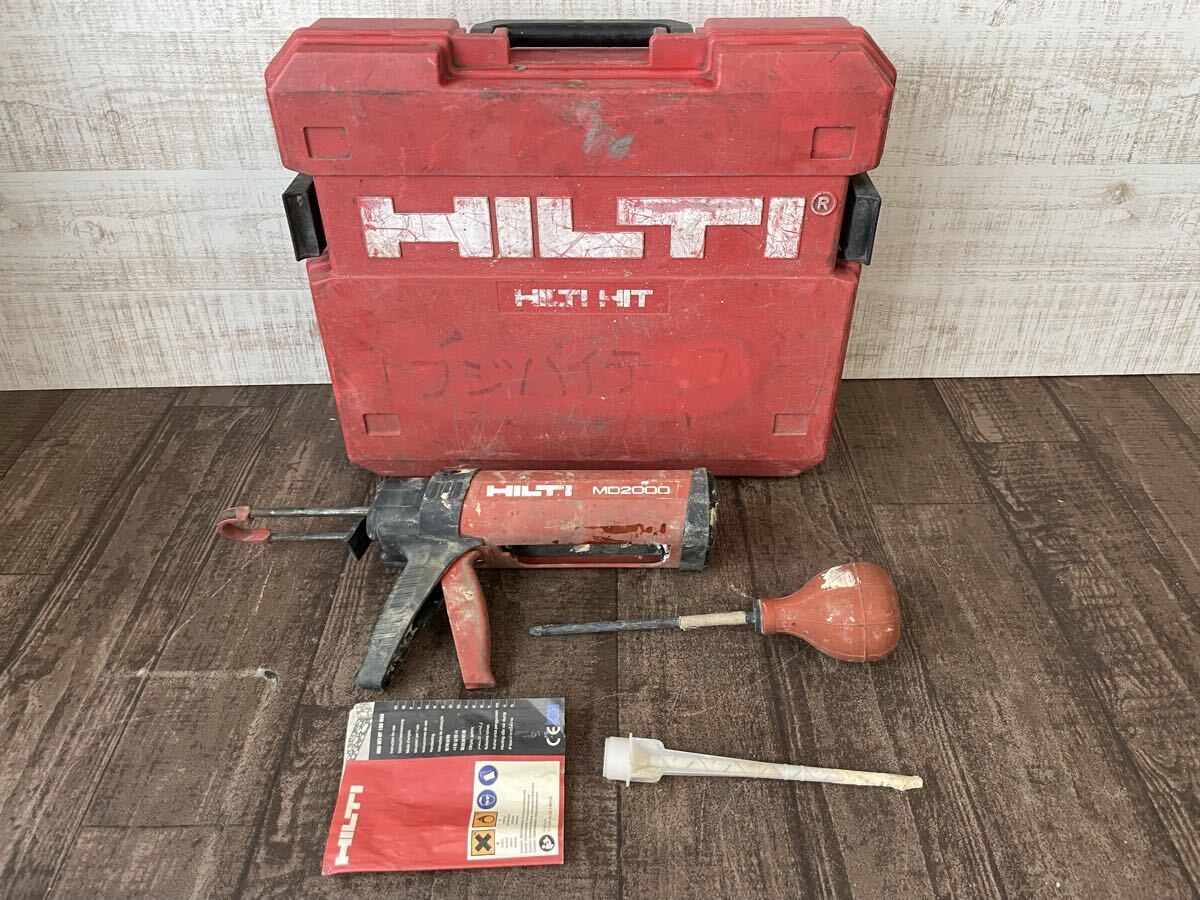 1円 HILTI ヒルティ HIT-MD2000 手動式 接着系アンカー ディスペンサー コーキングガン ダストポンプ ノズル ケース付き 中古 動作未確認