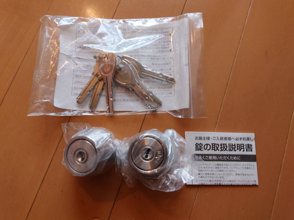 MIWA PRTE24.CY PRWCYTE24ST MIWA-LSP (TE24) 2個(鍵同一) ディンプルキー