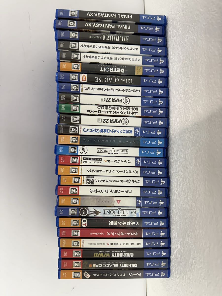 ●売り切りPS4 ソフト 25本セットまとめ売り FF15/ドラクエ11/バイオハザード/テイルズオブアライズ/CoD 他 中身確認済み　現状品