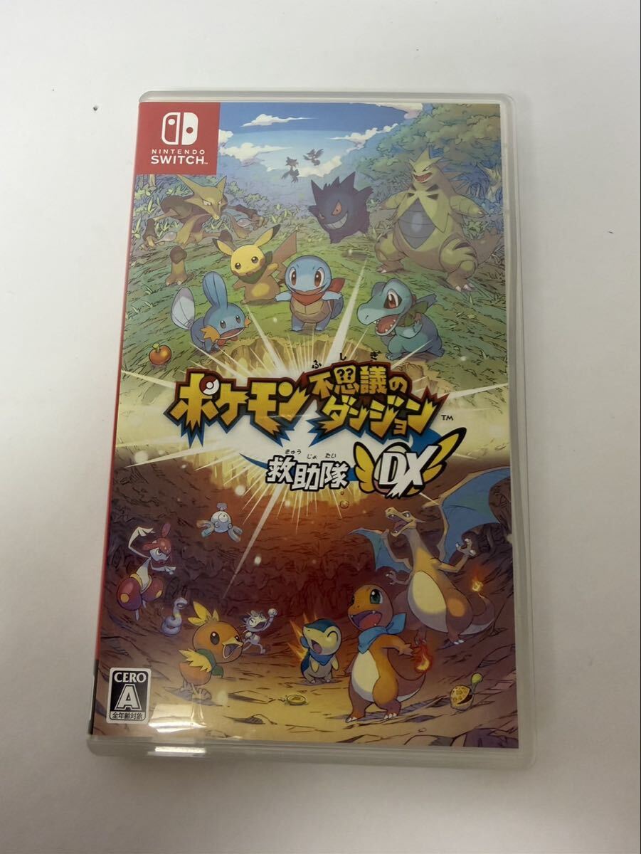 ●売り切り　ポケモン不思議のダンジョン 救助隊DX Nintendo Switch スイッチ ソフト パッケージ版　現状品