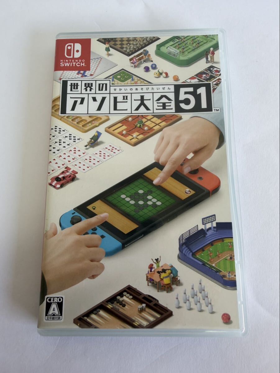 ●売り切りNintendo Switch 世界のアソビ大全51 パッケージ版　任天堂　スイッチソフト　現状品