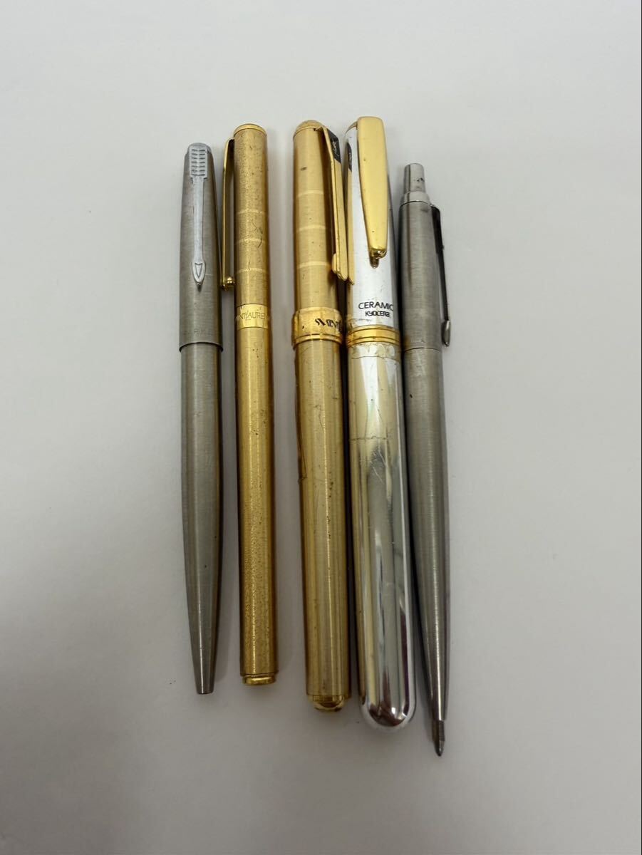 ●売り切り　PARKER / MONTBLANC / Yves Saint Laurent / KYOCERA / PILOT 筆記具セット 万年筆 ボールペン　現状品