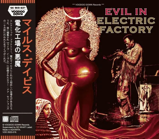 MILES DAVIS / EVIL IN ELECTRIC FACTORY (2CD)