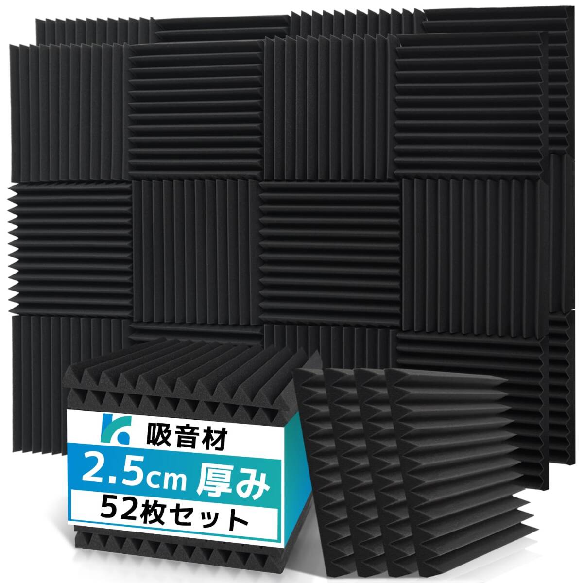 52枚 吸音材 30*30*2.5cm 極厚 防音シート 防音材 壁 吸音パネル 高密度 遮音シート 防音パネル 吸音スポ　r.h
