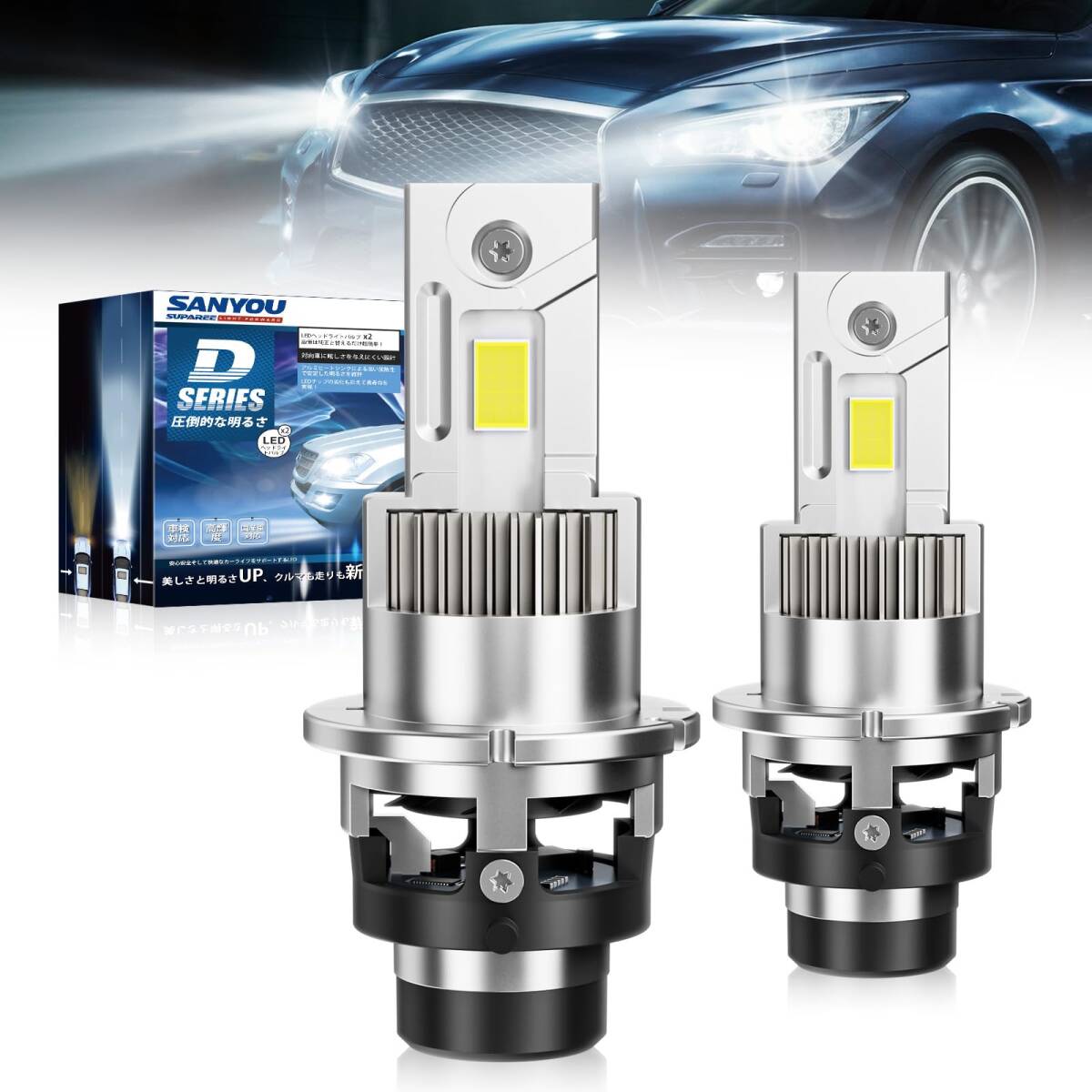 D4S LED DC12V/24V ホワイト6500K ヘッドライト 爆光 高速冷却ファン 放管 d4s led ヘッ　r.h
